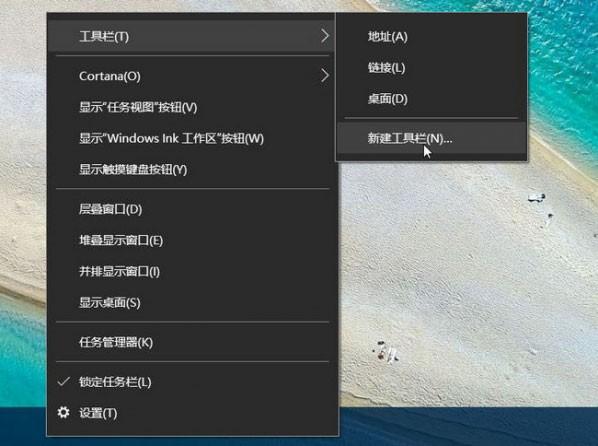Win10快速启动栏不见了怎么恢复 Win10快速启动栏设置图文教程