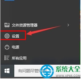 Win10系统地图不能显示道路是怎么回事?