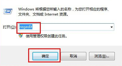win7如何将五笔输入法设置在最前面?