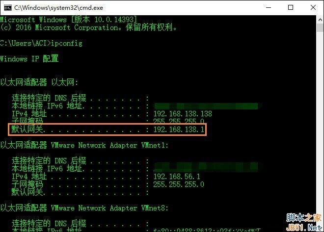 Win10系统默认网关怎么设置？Win10设置默认网关的方法