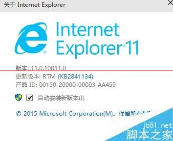 win10 10074最新预览版怎么打开ie浏览器?