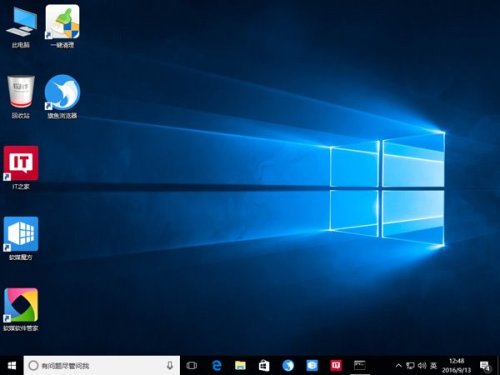 Win10如何恢复自定义桌面图标排列?