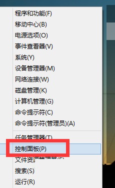 Win8.1系统下如何修改标题栏和提示框字体?