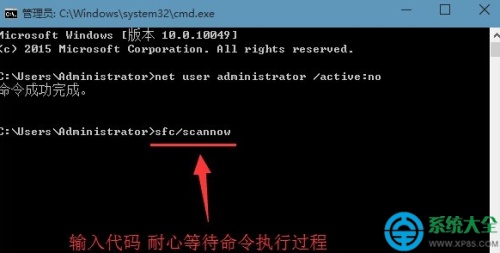win8系统应用出现闪退怎么解决