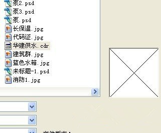 Win7系统打开CDR文件是空白的完美解决方案