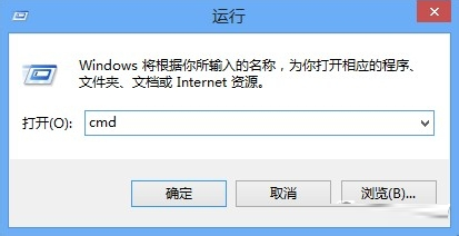 Win8系统如何查看电脑IP地址的方法介绍