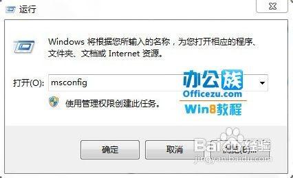 win7双系统怎么删除一个?windows7双系统删除一个方法汇总