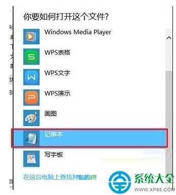 Win10系统如何禁止访问指定网站?