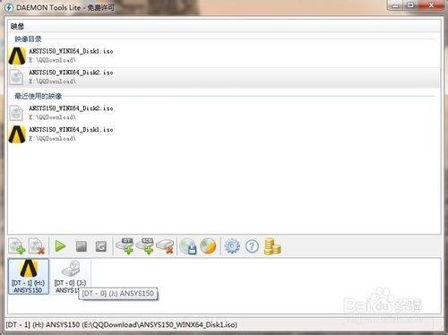 win8/win8.1系统安装ansys14.5.15.0图文教程