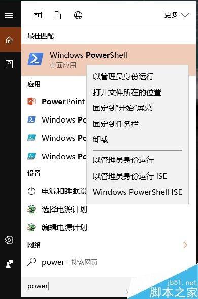 win10 Edge浏览器和第三方浏览器打不开网页怎么解决?