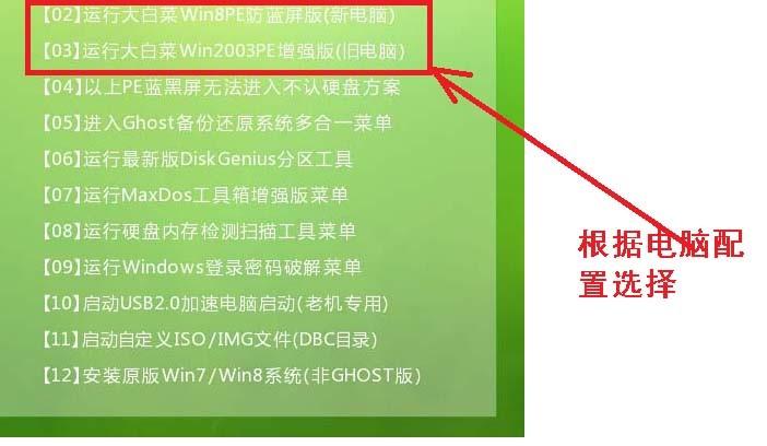 win7更新kb4012212补丁后重启蓝屏怎么办?