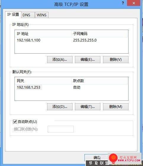 win8怎么设置共享 win8共享网络设置教程
