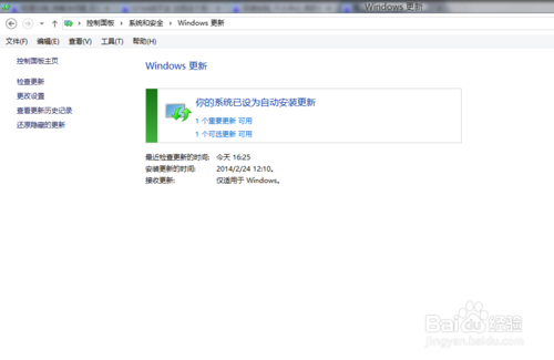 Windows系统运行库/游戏运行库组件怎么补全?
