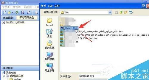 WinXP系统怎么打开bin文件?WinXP打开bin文件图文教程