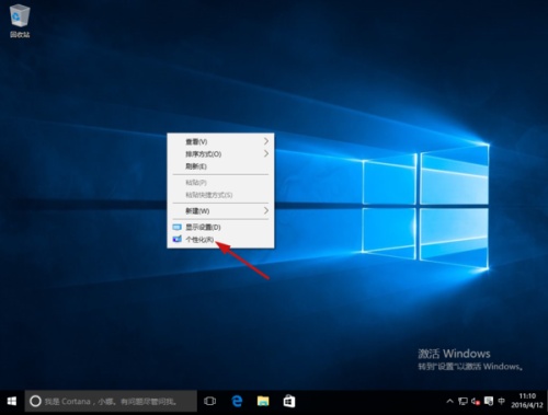 Windows10系统桌面只有回收站怎么办