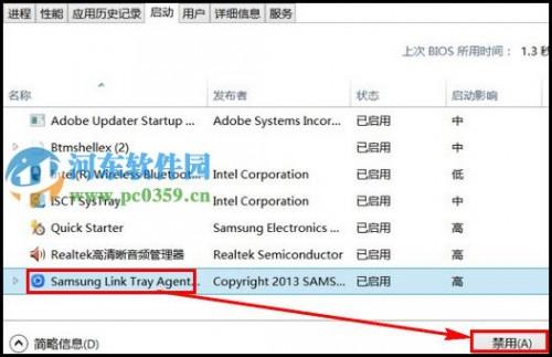 win10开机启动项设置在哪里?