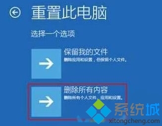 win10无法开机提示\
