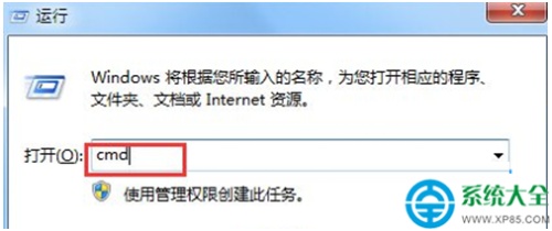 win7系统电脑连接U盘提示\