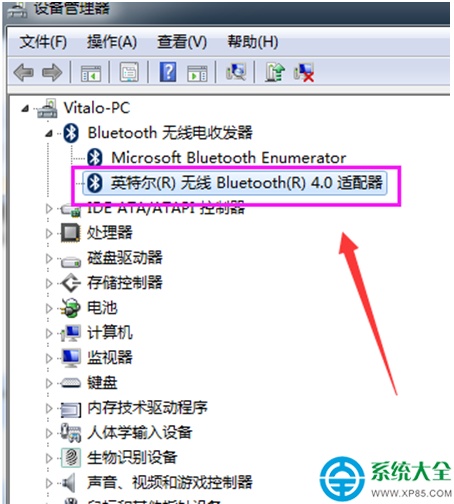 win7系统配置蓝牙选项不可选怎么办?