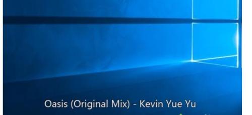 win10系统下怎样更改网易云音乐歌词大小