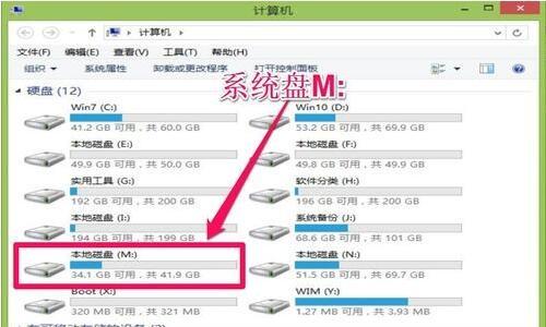 win7系统开机出现Recovery英文无法启动怎么办