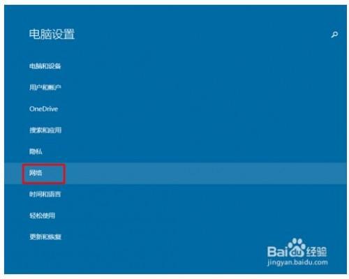 win10如何关闭蓝牙功能
