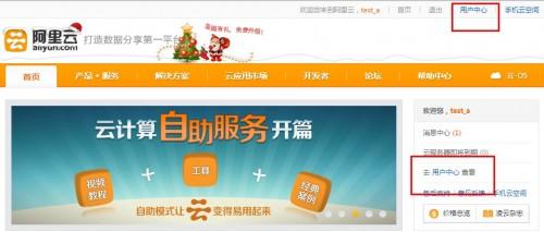 windows系统如何管理云服务器