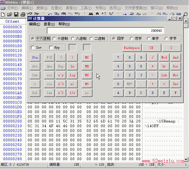 winhex 比较详细的图文使用教程