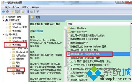 Win7系统如何恢复\