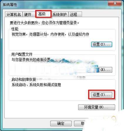 Win7官方旗舰版系统电脑关机后自动开机的解决办法