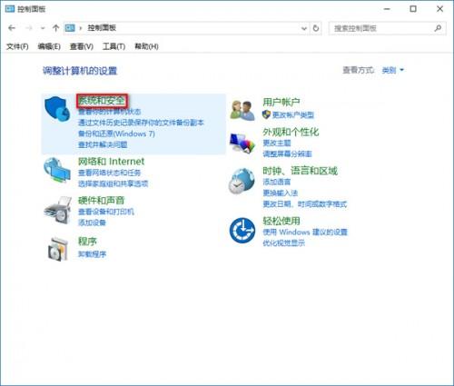 win10怎么设置睡眠唤醒无需输入密码