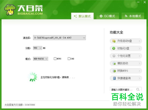 Win10系统蓝屏无法进入安全模式如何解决