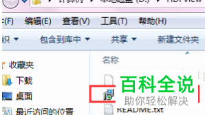 win系统下如何用HDFview来查看hdf5文件