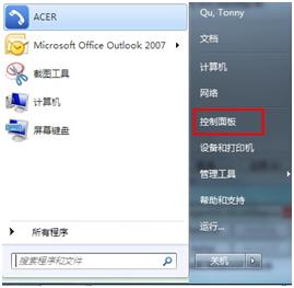 win7登录进程初始化失败怎么解决?
