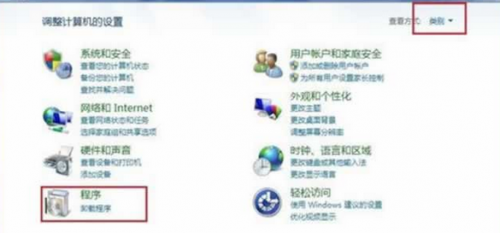 win7旗舰版中的telnet命令无法使用了怎么办?