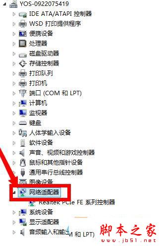 Win7系统本地连接禁用了怎么恢复 Win7系统启动本地连接的两种方法图文教程