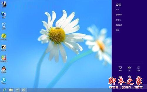 Win8系统的个性化锁屏技巧的介绍