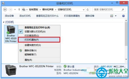 Win10系统如何打印测试页?