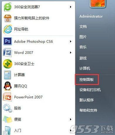 win7鼠标不动了是怎么回事?