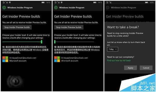 Win10预览版14327中内置Windows预览体验怎么使用?