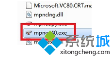 win7扫描仪图标不见了如何解决?
