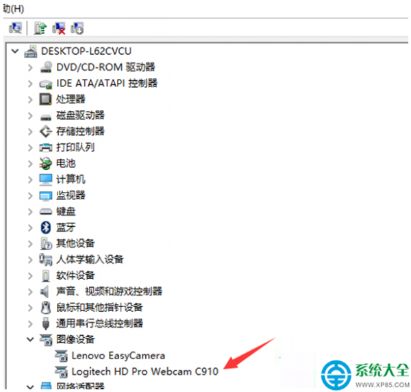 Win10系统外接摄像头不能用怎么处理?