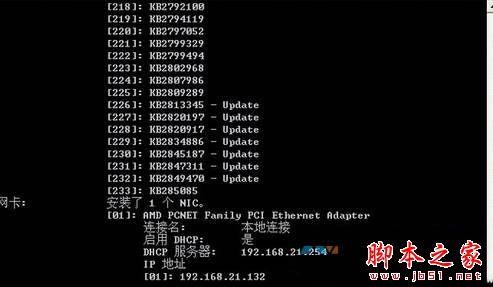 win10系统如何查看bios版本号？windows10系统中查看bios版本号的方法图文教程