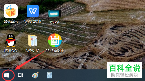 WIN10电脑的网卡MAC地址怎么查看