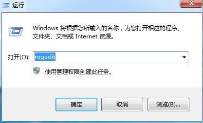 Win10系统如何关闭AutoRun功能？