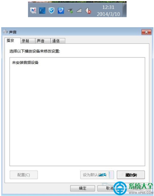 win7系统安装音频设备的方法