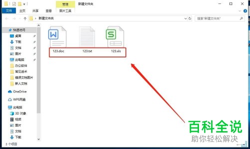 Win10系统如何显示隐藏的文件及扩展名