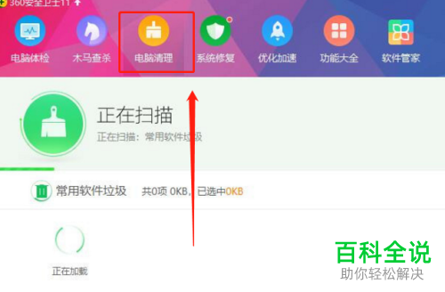 win10电脑长时间不操作出现死机现象如何解决