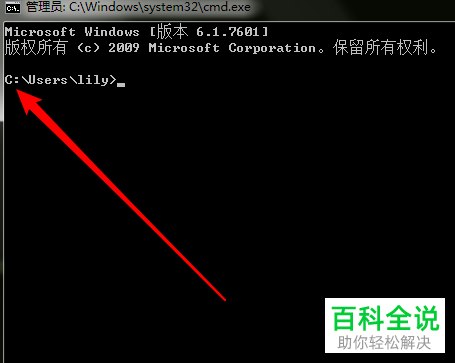 Windows系统如何通过CMD命令切换分区目录