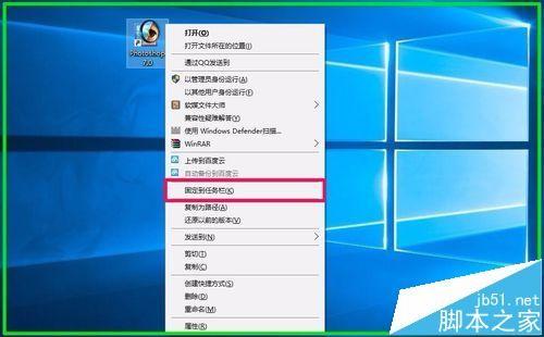 Win10预览版14316右键菜单中怎么添加固定到任务栏?